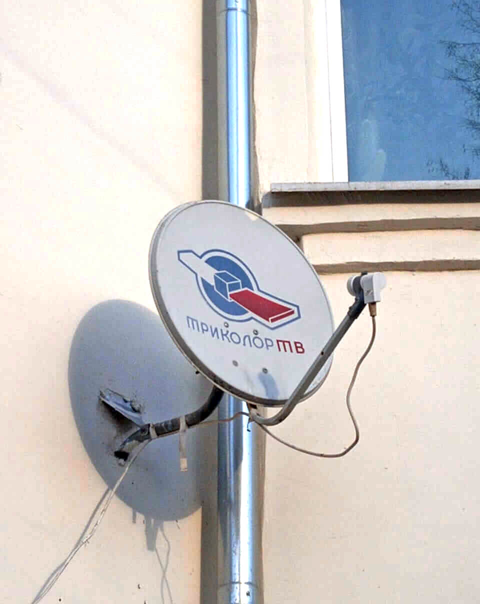 Настройка спутниковых антенн в Ивантеевке: фото №2